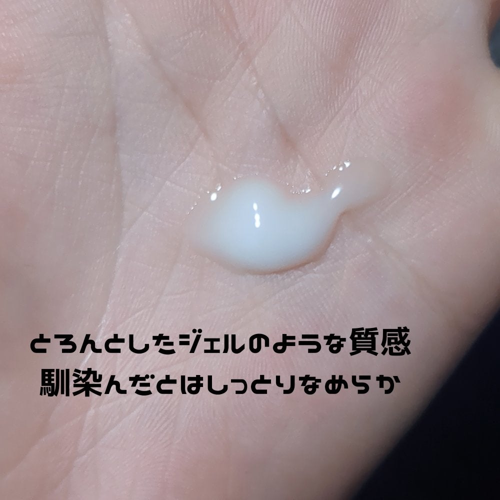 S100 レチAリードル/VT/美容液を使ったクチコミ(2枚目)