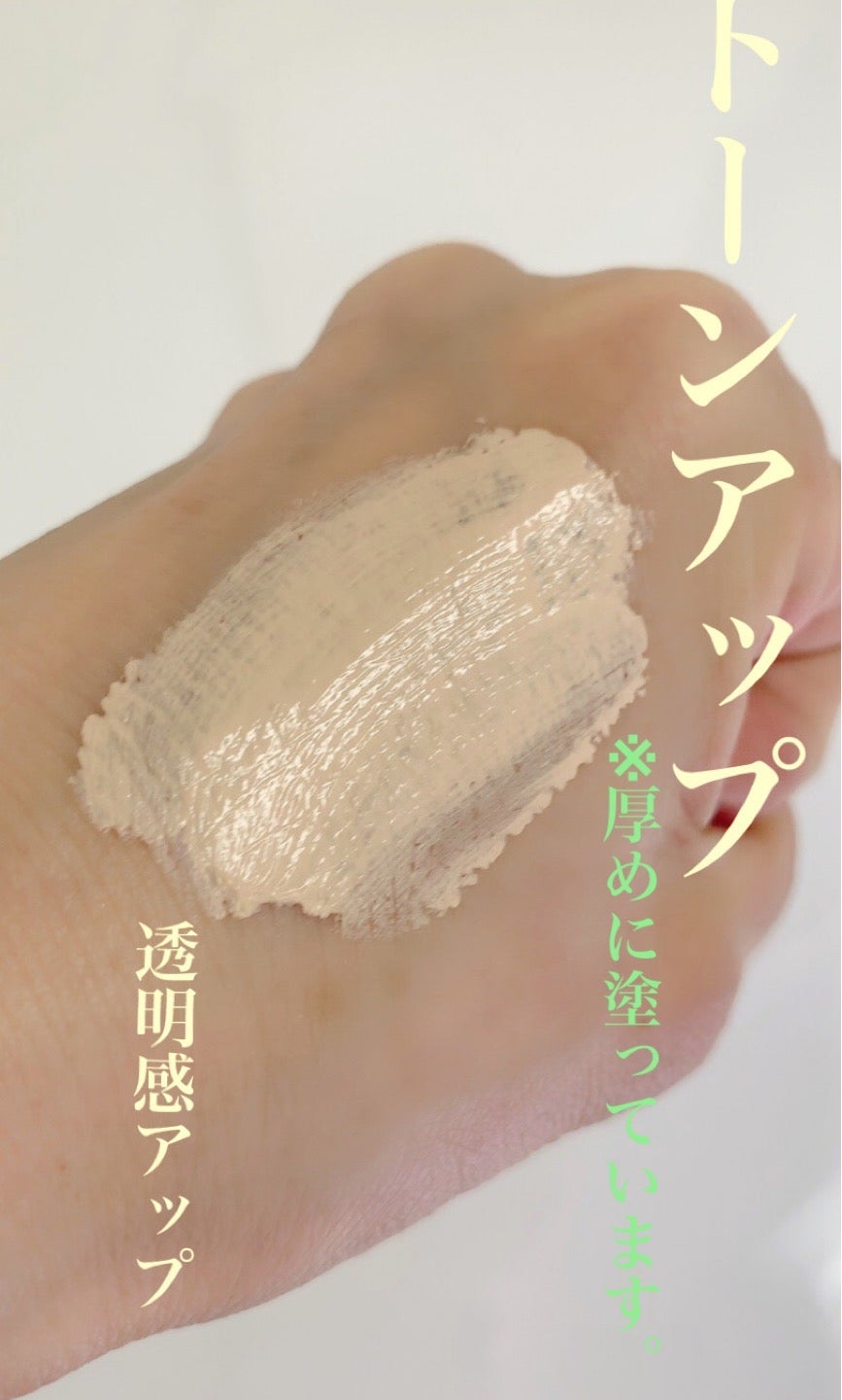 アクティブプラスBB UVファンデーション(クリームファンデーション)/シャレコ/BBクリームを使ったクチコミ(3枚目)