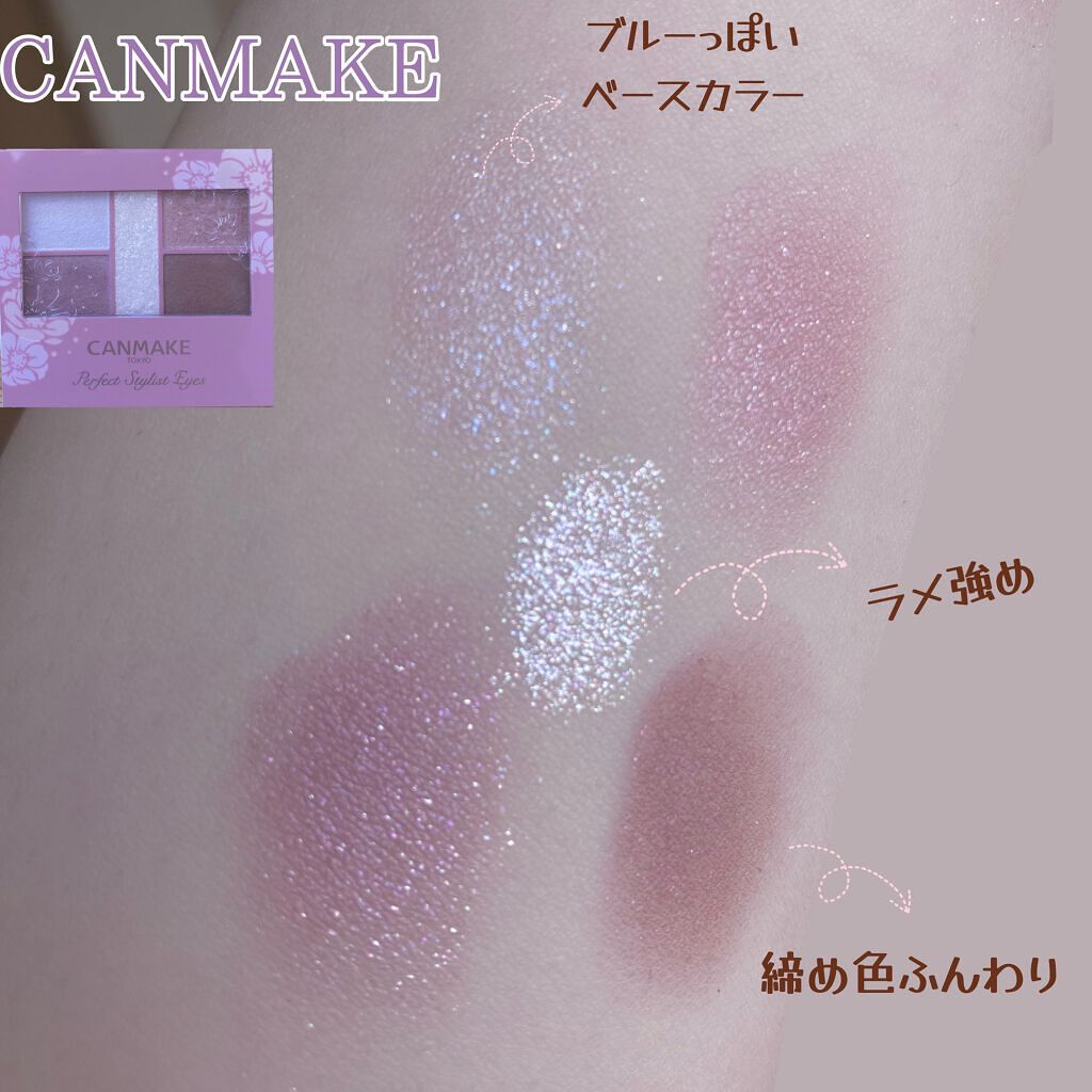 ショコラスウィート アイズ/リンメル ロンドン/アイシャドウパレットを使ったクチコミ（2枚目）