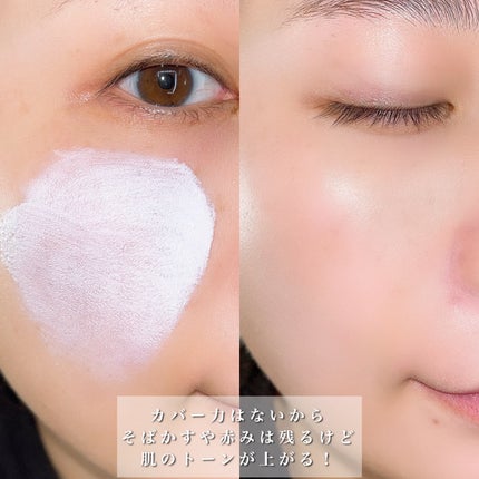 マスクフィットトーンアップエッセンス/TIRTIR(ティルティル)/化粧下地を使ったクチコミ(4枚目)