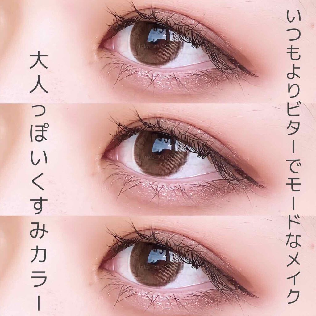 「塗るつけまつげ」上向きタイプ/デジャヴュ/マスカラを使ったクチコミ（1枚目）