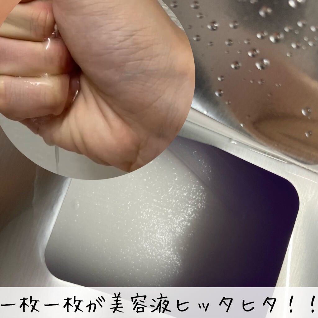 ハイポアラジェニックシカピックアップマスク/Dermatory/シートマスク・パックを使ったクチコミ(5枚目)