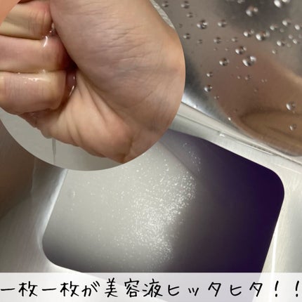 ハイポアラジェニックシカピックアップマスク/Dermatory/シートマスク・パックを使ったクチコミ(5枚目)