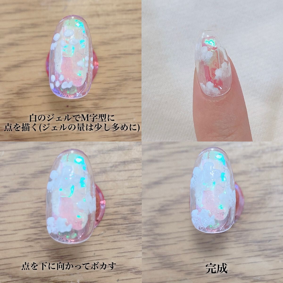 プチプライス  カラージェル C-20 ミルク/Petit Price/ジェルネイルを使ったクチコミ（2枚目）