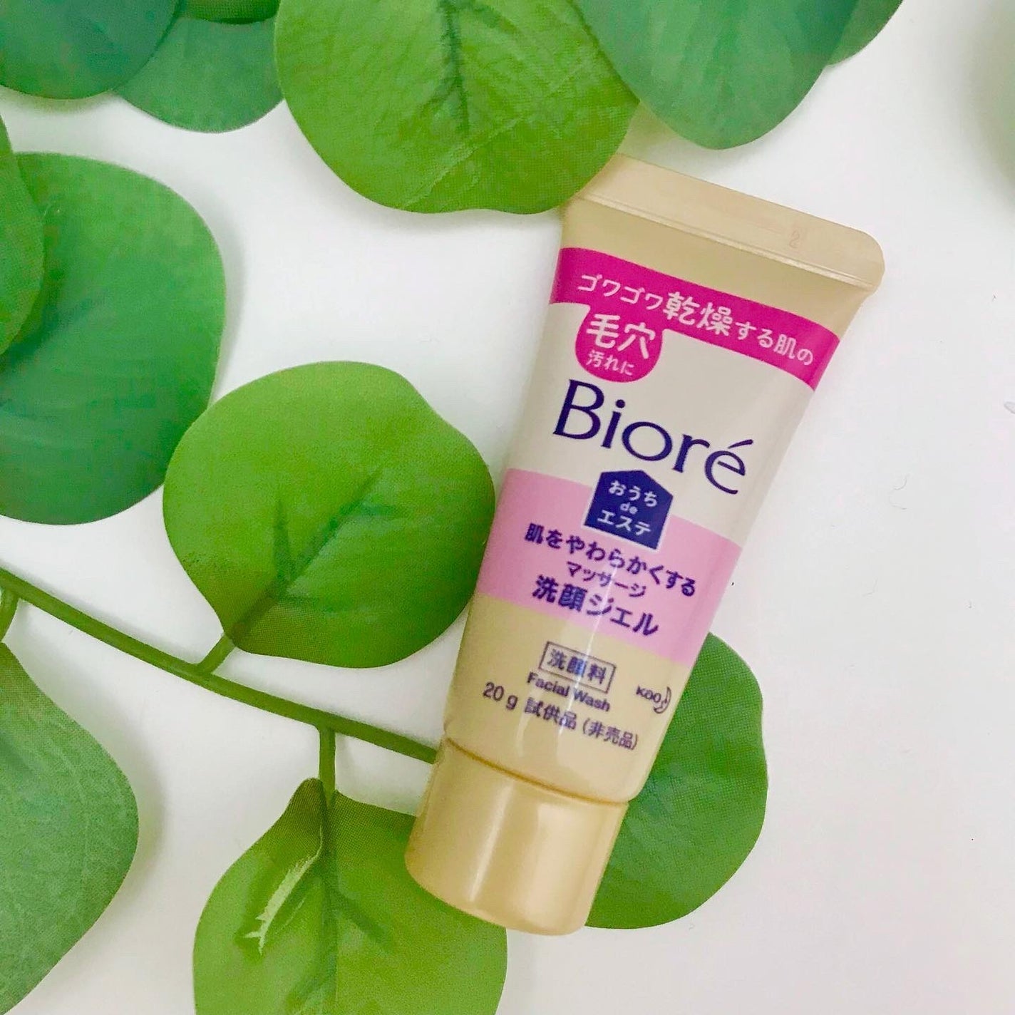 おうちdeエステ 肌をやわらかくする マッサージ洗顔ジェル /ビオレ/その他洗顔料を使ったクチコミ(6枚目)