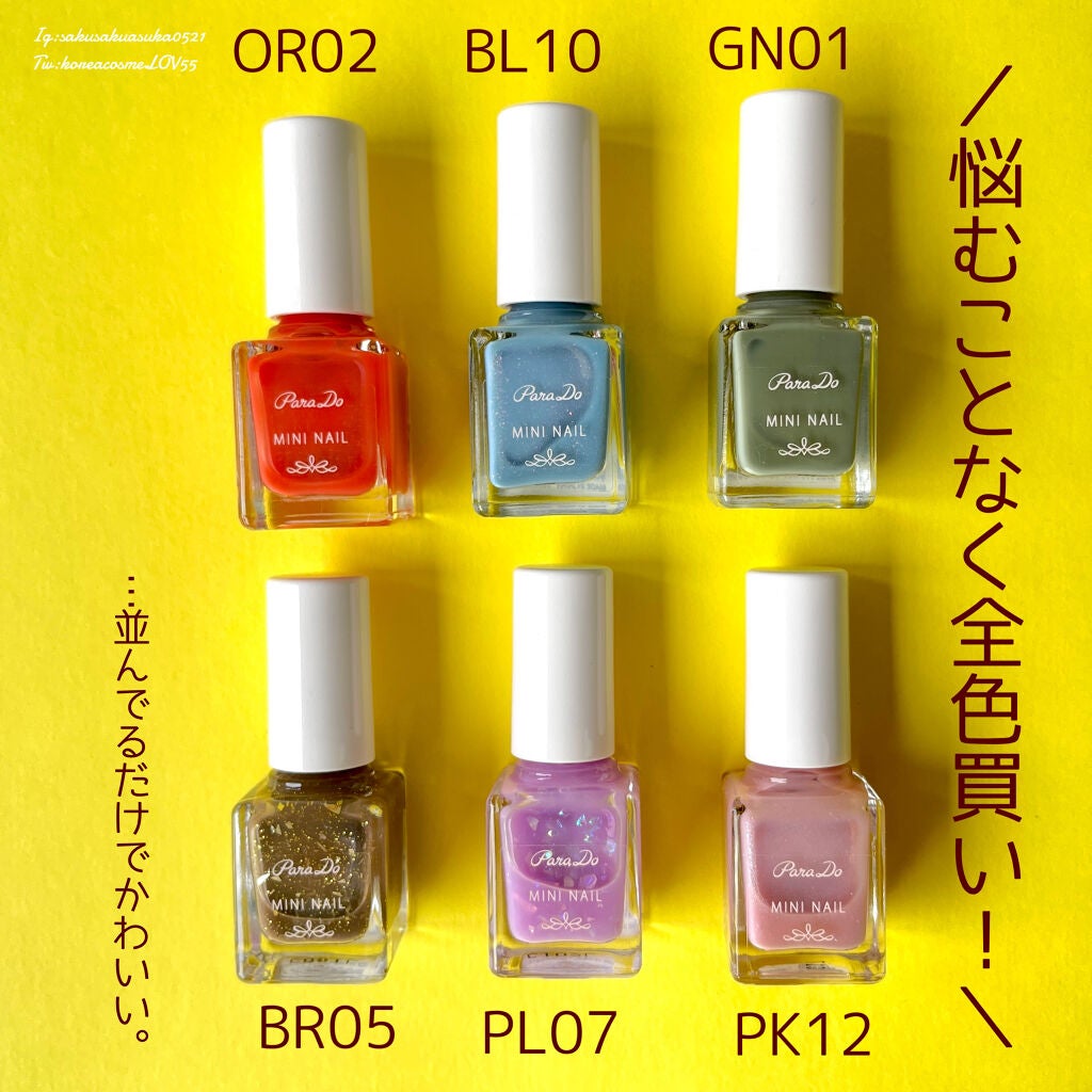 ãã¯ãð§žå¿åºŠãªãã®ã³ã¹ã¡ã¬ãã¥ãŒ on LIPS ããã©ãã¥ãããã€ã«æ°è²å
šè²å¡ã£ãŠã¿ãã坿ãããŠæ¶çµ¶ïŒï»¿å¡ã£..ãïŒ2æç®ïŒ