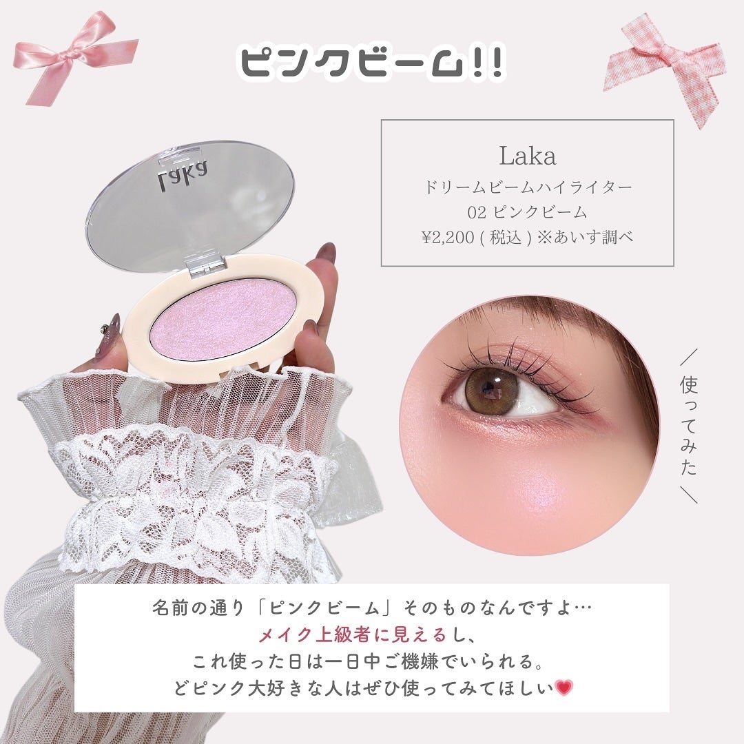 ãããðšðãããã©Ãã¬ãŒãªãŒã¡ã€ã¯ on LIPS ãã€ãšãæ¥Ãã¬ãŒãªãŒç³»çµ±ðâ¶ïž@o_bury_æ¯ææäŸããããã..ãïŒ9æç®ïŒ