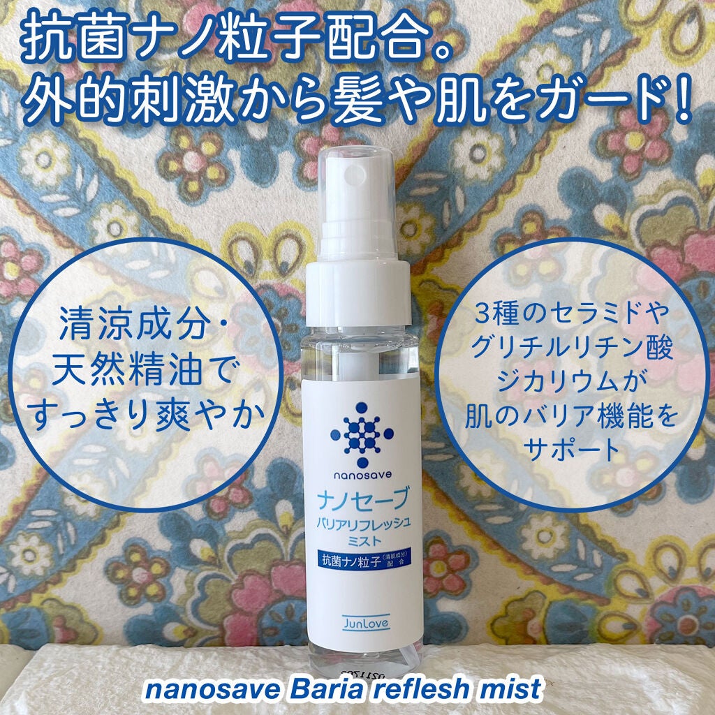 ナノセーブ バリアリフレッシュミスト/ジュン・コスメティック/ミスト状化粧水を使ったクチコミ(1枚目)