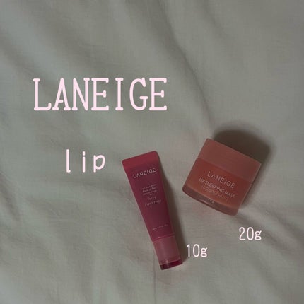 リップスリーピングマスク/LANEIGE/リップバームを使ったクチコミ(1枚目)