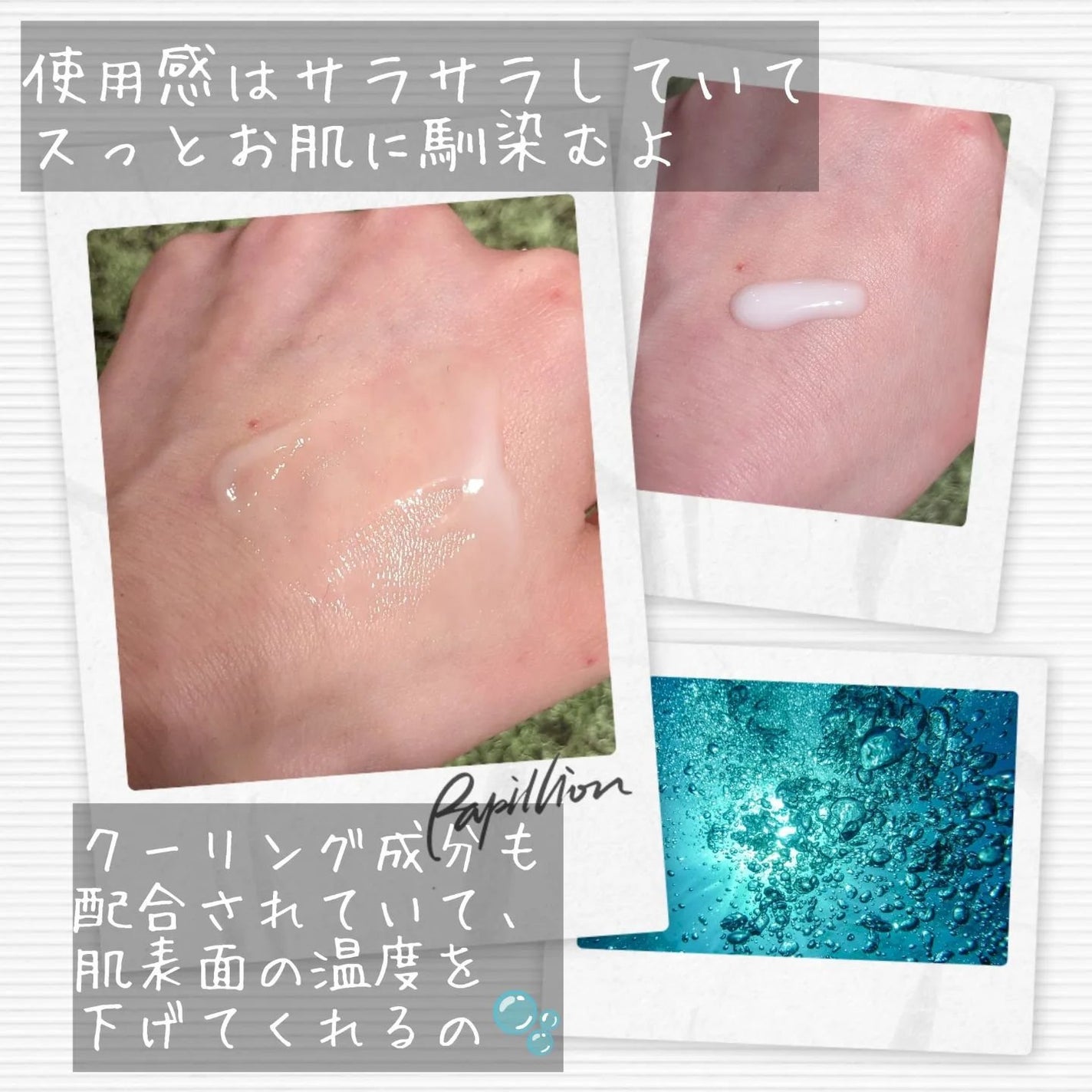 エクストリームクリームアンプル/Real Barrier/美容液を使ったクチコミ(4枚目)