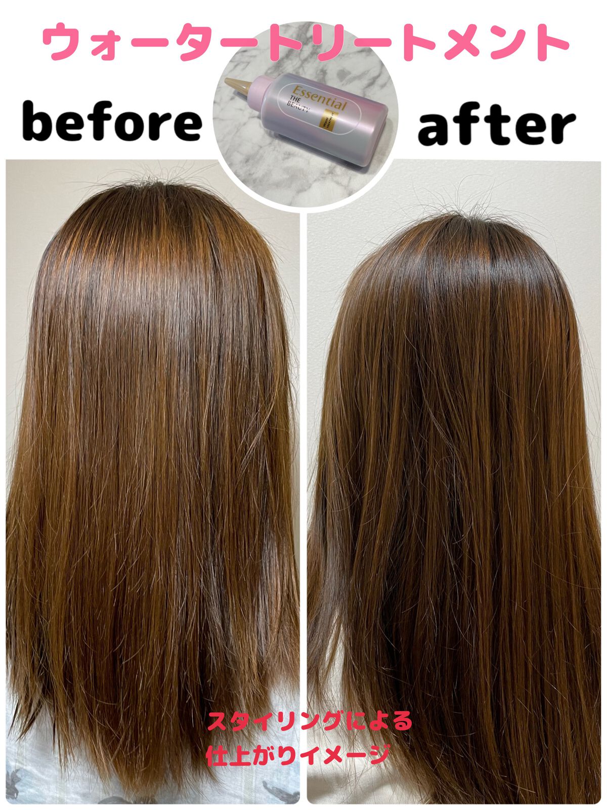 ãšãã»ã³ã·ã£ã« ãã¬ãã¢ã ãŠã©ãŒã¿ãŒããªãŒãã¡ã³ã EXã¹ã ãŒã¹/ãšãã»ã³ã·ã£ã«/ã¢ãŠããã¹ããªãŒãã¡ã³ãã䜿ã£ãã¯ãã³ãïŒ1æç®ïŒ