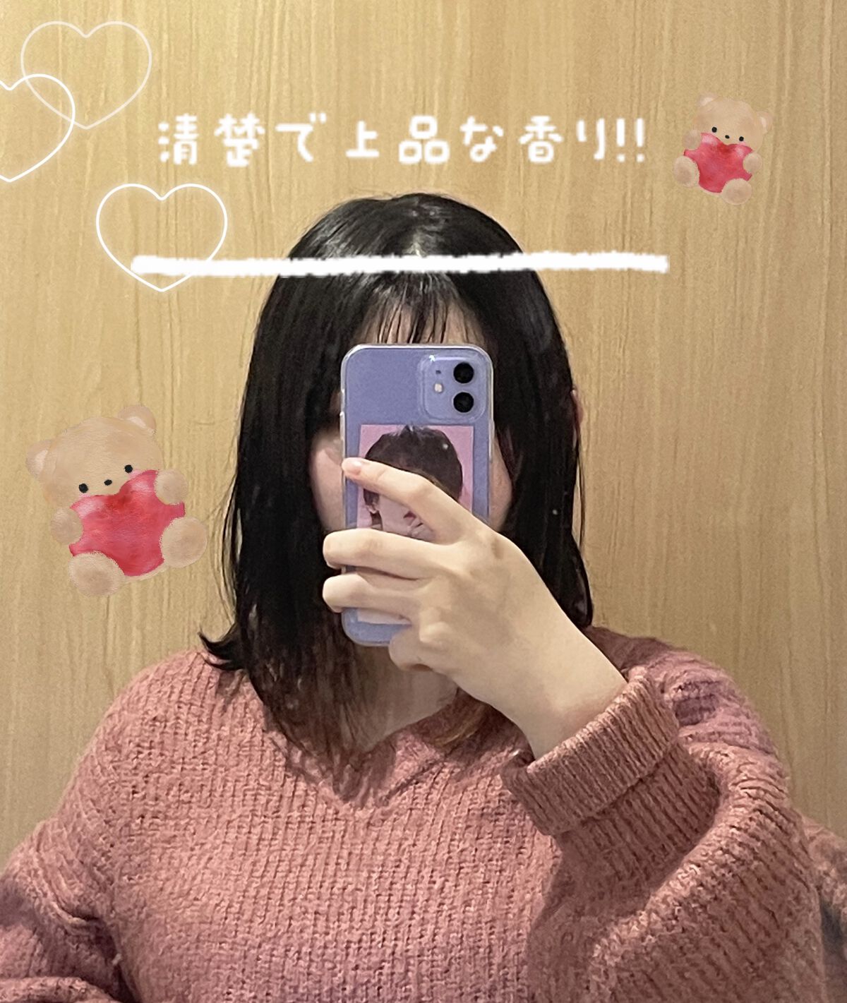 メロウシャンプー/メロウトリートメント/plus eau/市販シャンプーを使ったクチコミ（1枚目）