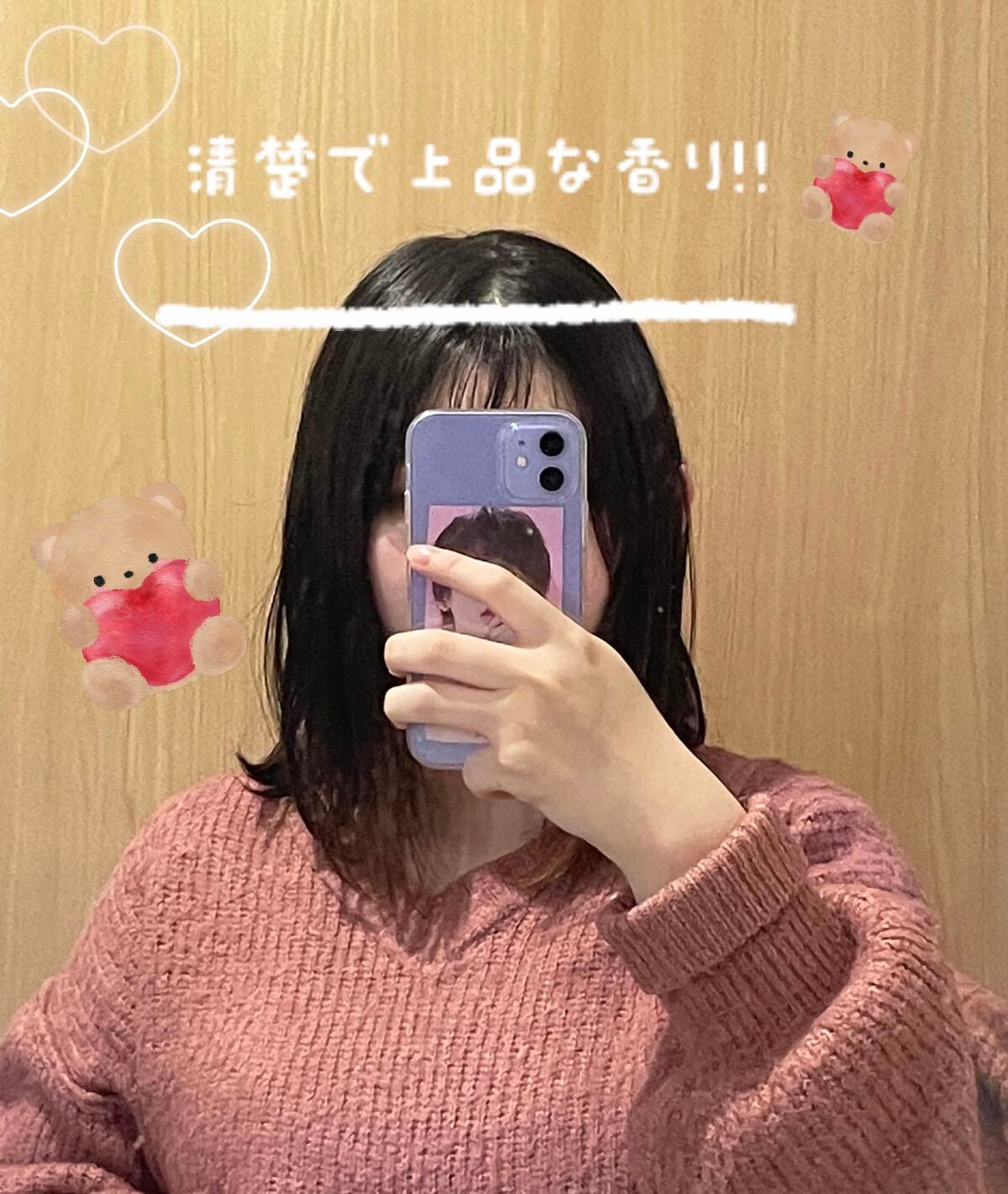 メロウシャンプー/メロウトリートメント/plus eau/市販シャンプーを使ったクチコミ(1枚目)