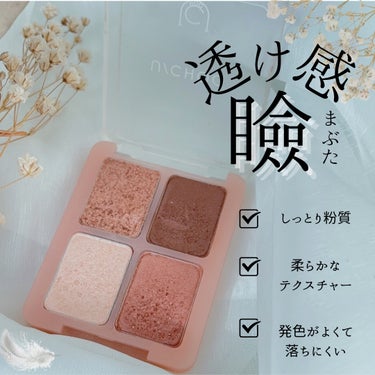 GLAM EYE SHADOW GLOWING NUDE/U/CHOO/アイシャドウパレットを使ったクチコミ（3枚目）