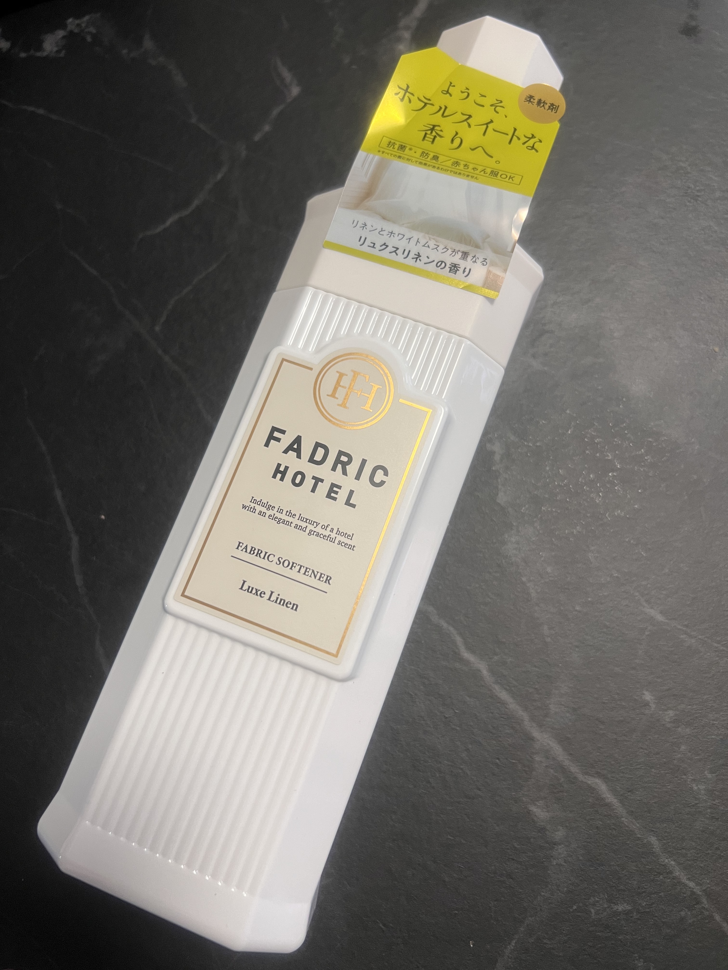ファドリックホテル 柔軟剤　リュクスリネンの香り/FADRIC HOTEL/柔軟剤を使ったクチコミ（1枚目）
