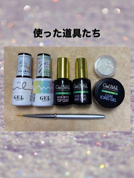 ジェルネイル(ライト対応)/セリア/ジェルネイルを使ったクチコミ(2枚目)