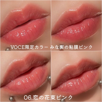 ニュアンスラップティント/Fujiko/リップティントを使ったクチコミ(5枚目)