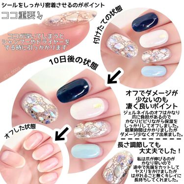 セミキュアジェルネイル ハンド Ohoraを使った口コミ サロンクオリティのジェルネイルができる By ふうか Lips