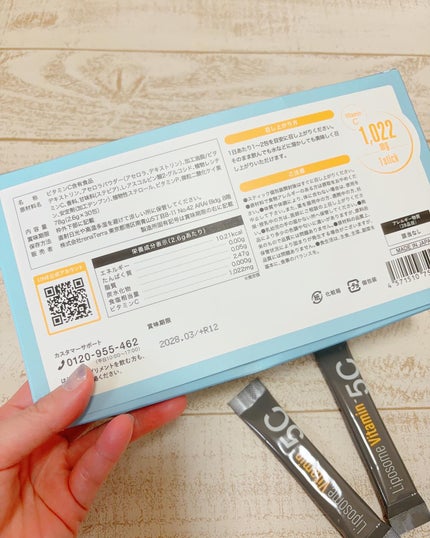 Liposome Vitamin - 5C/renaTerra/美容サプリメントを使ったクチコミ(2枚目)