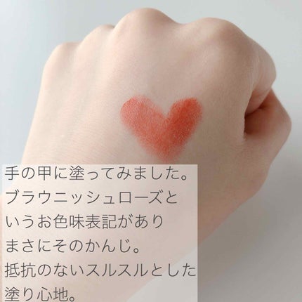 ルージュ ココ フラッシュ/CHANEL/口紅を使ったクチコミ(2枚目)