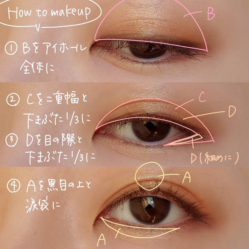 ホリデー メイクアップ キット A/B/SUQQU/メイクアップキットを使ったクチコミ(9枚目)