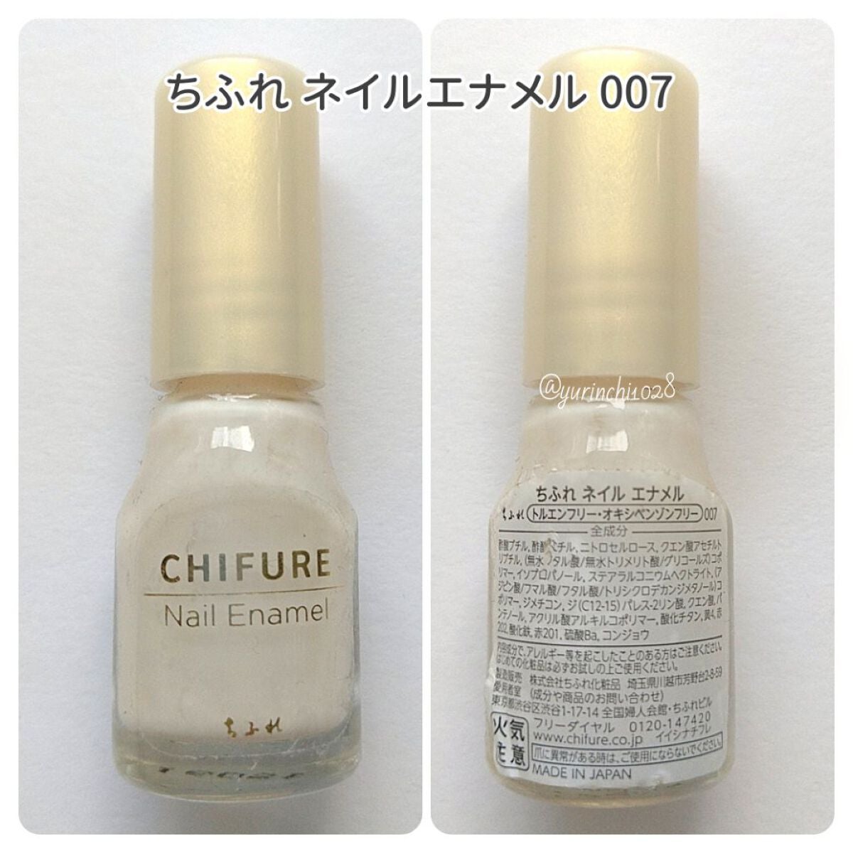 ネイル エナメル/ちふれ/マニキュアを使ったクチコミ(10枚目)