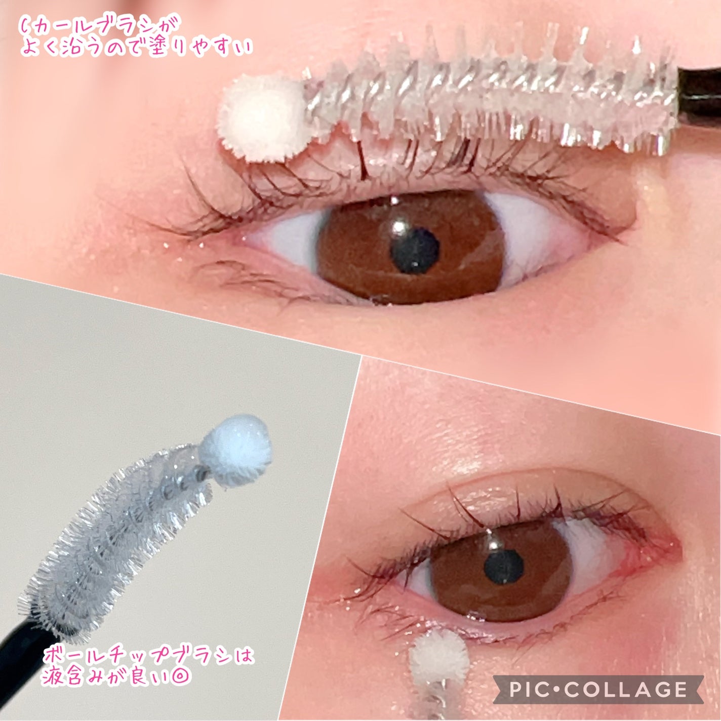 ロングアクティブアイラッシュセラム/COSNORI/まつげ美容液を使ったクチコミ(3枚目)