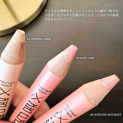 アートクラス フロッタージュペンシル/too cool for school/スティックアイシャドウを使ったクチコミ(3枚目)