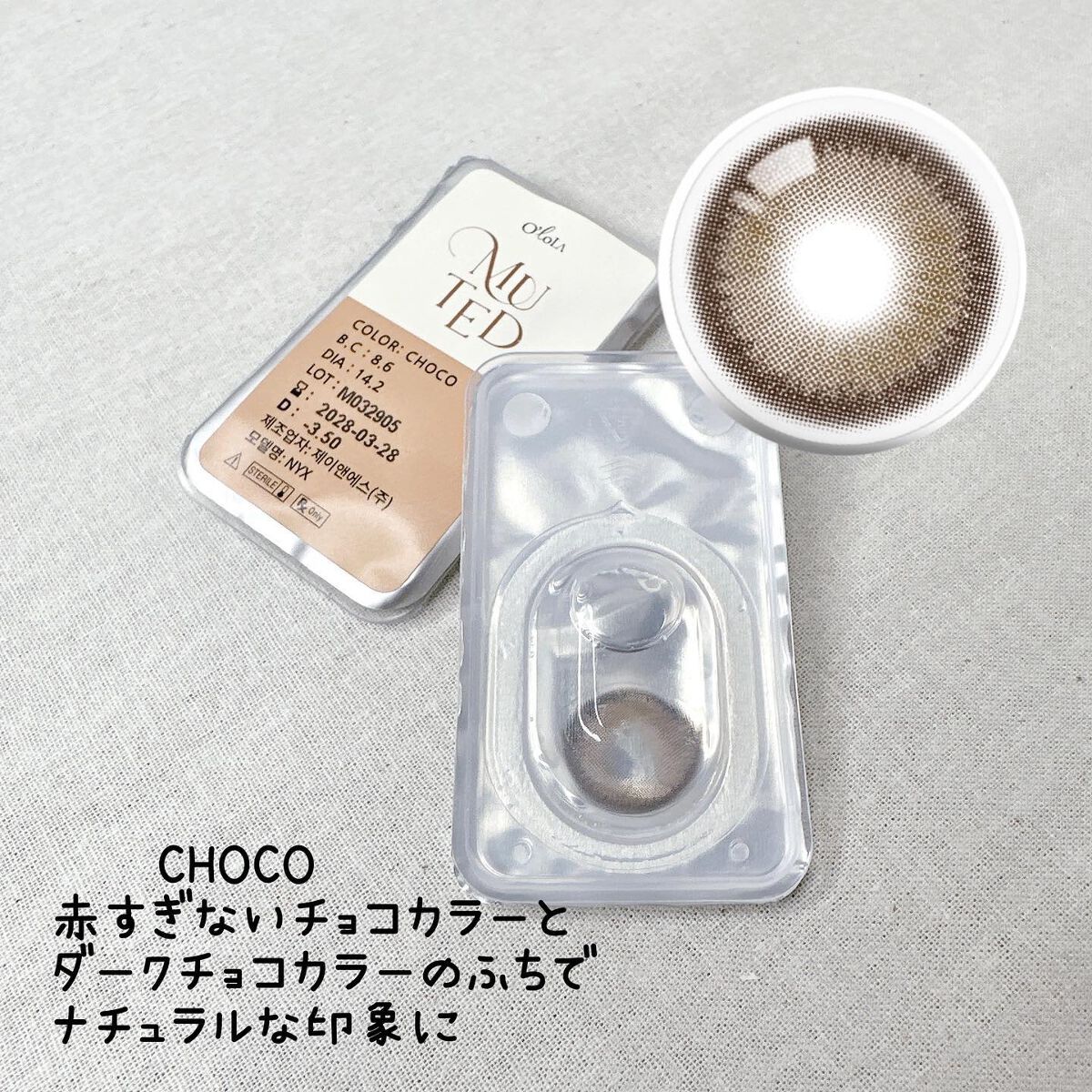 ミューテッド 01 グレー/OLOLA/カラーコンタクトレンズを使ったクチコミ（3枚目）