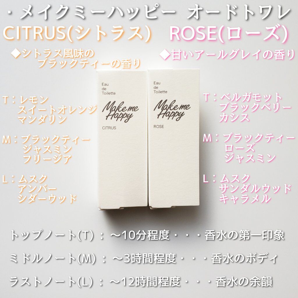 クイックラッシュカーラー/キャンメイク/マスカラ下地を使ったクチコミ（3枚目）