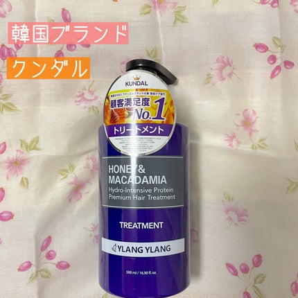 プロテイントリートメント 03.イランイラン Ylang Ylang/KUNDAL/コンディショナー単品を使ったクチコミ(1枚目)