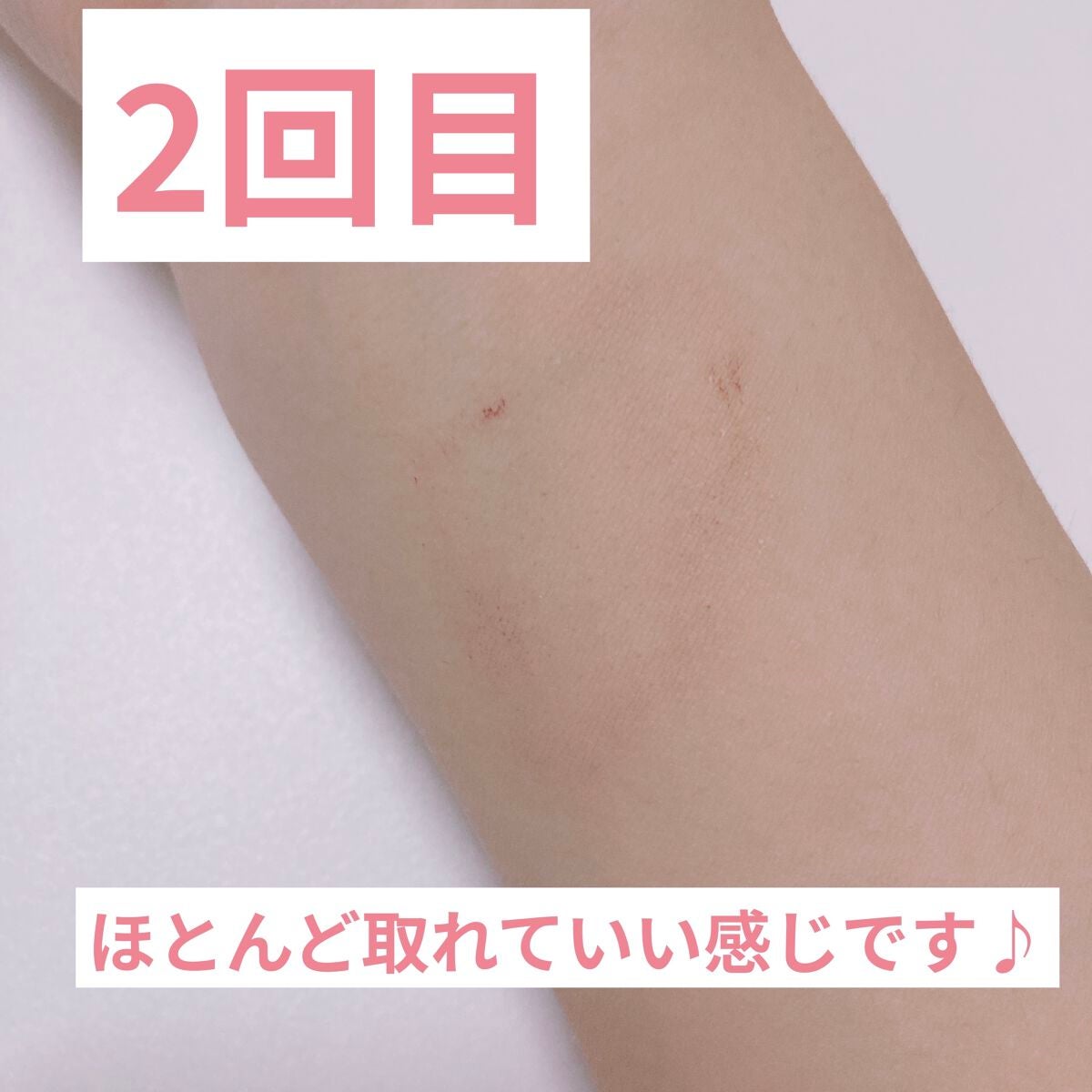 ヒロインメイクSP スピーディーマスカラリムーバー/ヒロインメイク/ポイントメイクリムーバーを使ったクチコミ(5枚目)