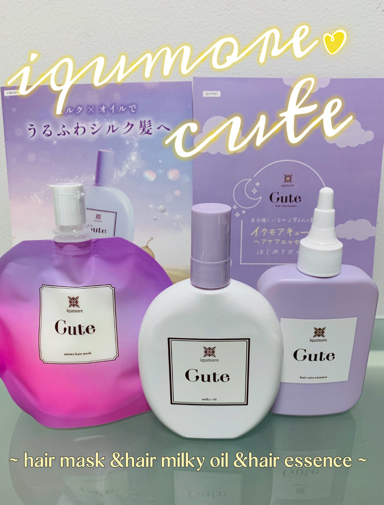 キュートヘアケアエッセンス/iqumore/頭皮ローションを使ったクチコミ（1枚目）