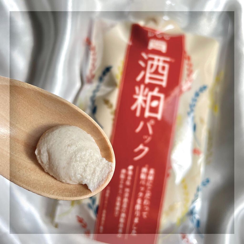 ワフードメイド 宇治抹茶酵素洗顔/pdc/洗顔パウダーを使ったクチコミ(3枚目)