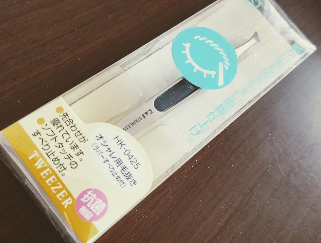 試してみた プリコスメ オシャレ毛抜き 貝印 Lips