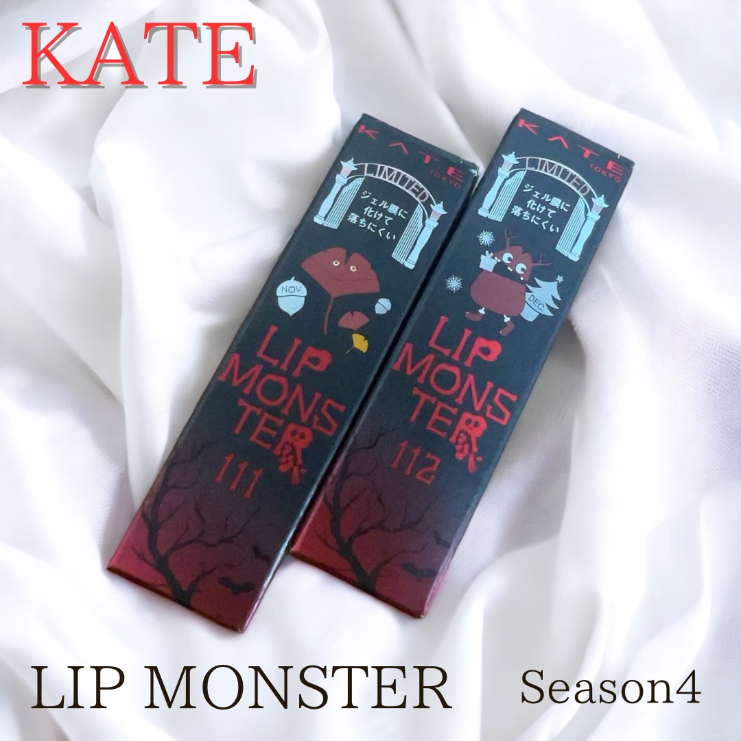 ケイト リップモンスター/KATE/口紅を使ったクチコミ（1枚目）