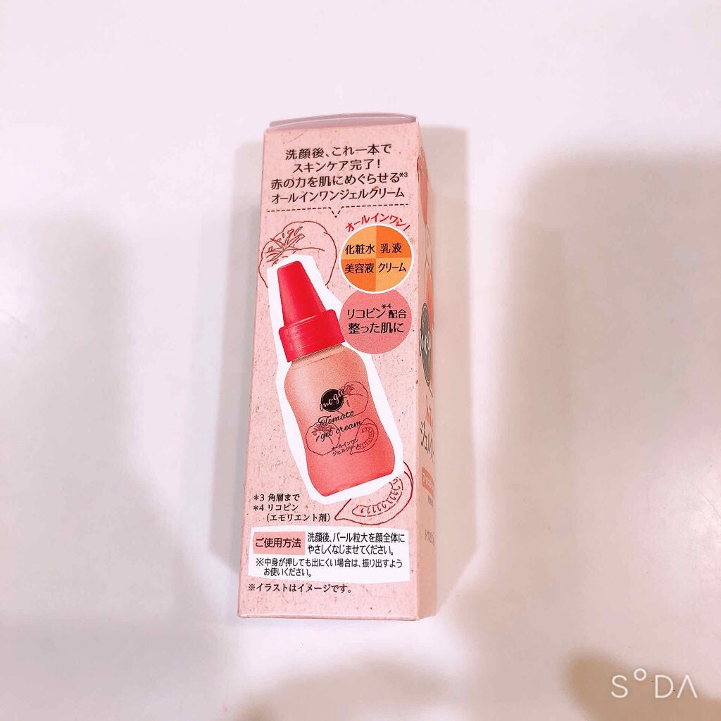 モグ ジェルクリーム/mogu/オールインワン化粧品を使ったクチコミ(2枚目)