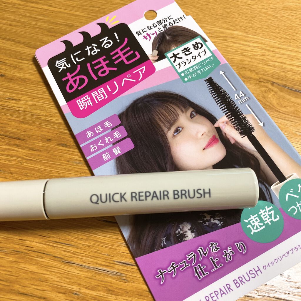 まとめ髪ポイントフィクサー/SHOBIDO/ヘアジェルを使ったクチコミ（3枚目）