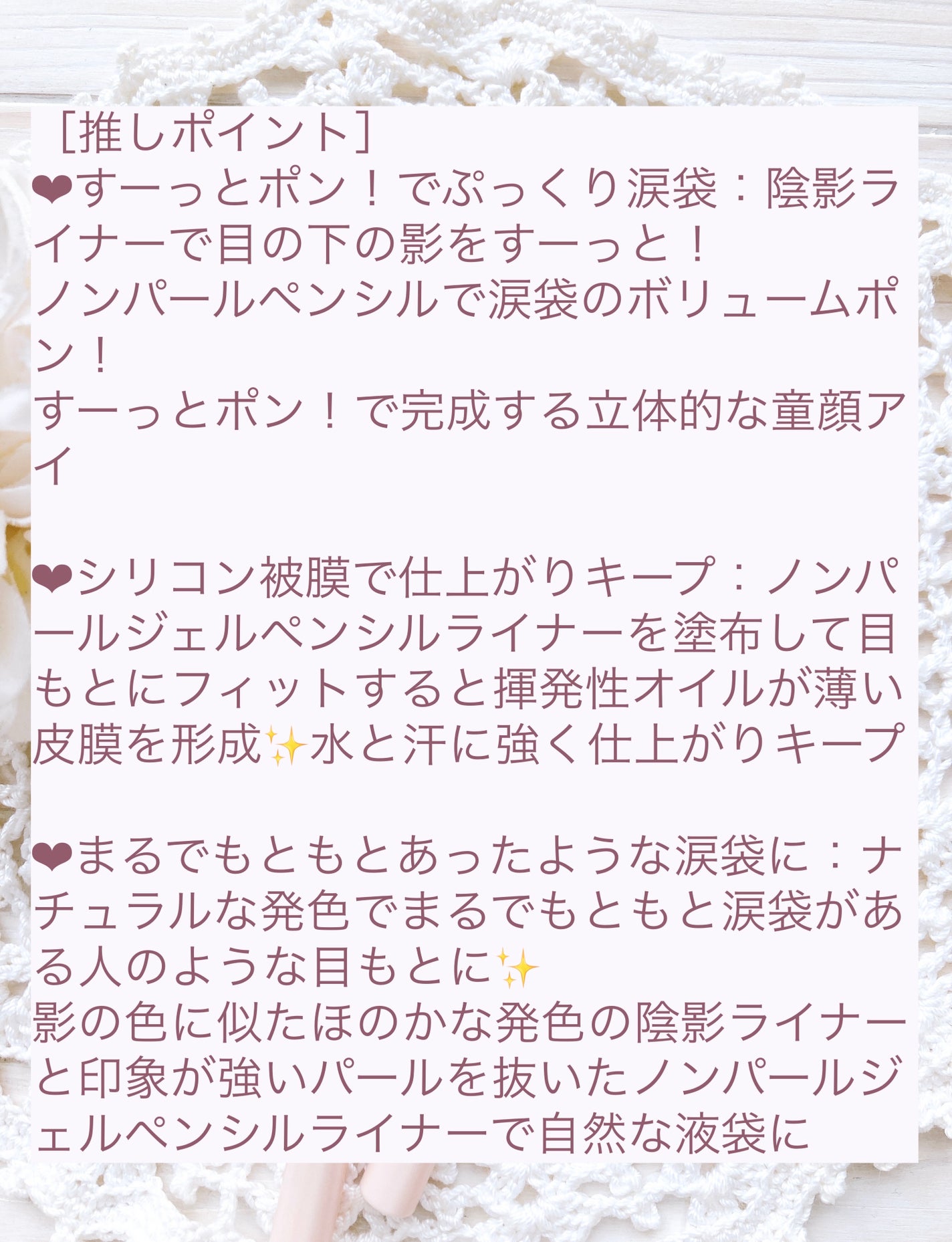 ブルーミング アンダー アイライナー/TLTC/リキッドアイライナーを使ったクチコミ(3枚目)