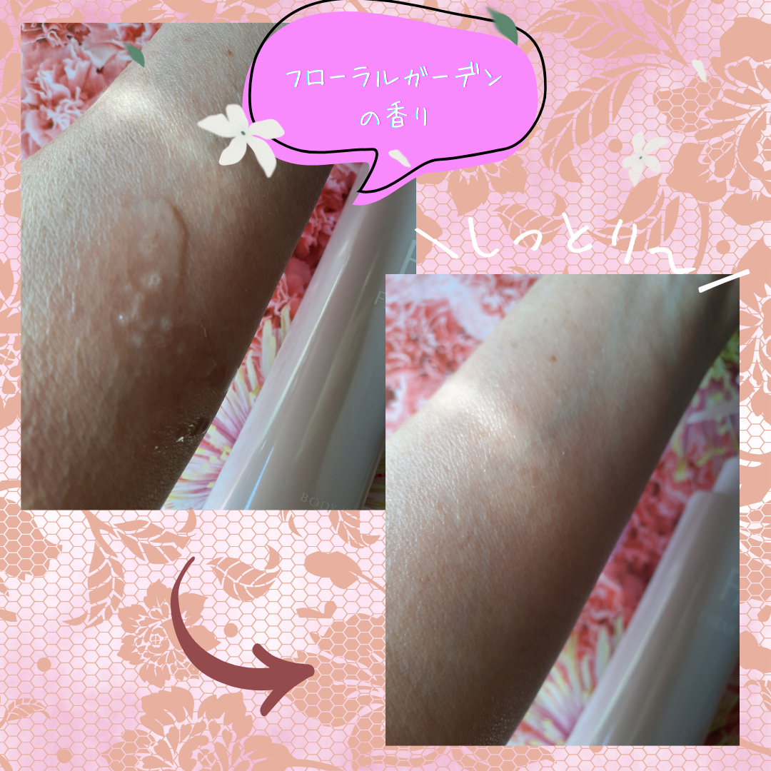 ファーモイスト 全身パックボディミスト/FIRMOIST/ミスト状化粧水を使ったクチコミ(7枚目)