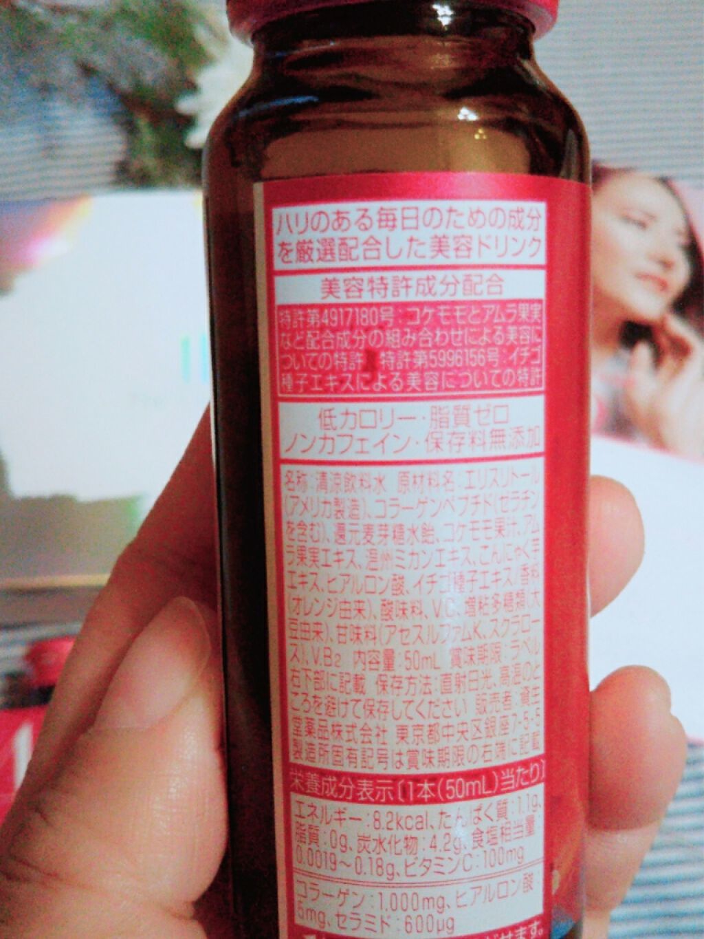 ザ コラーゲン ドリンク W/SHISEIDO/美容ドリンクを使ったクチコミ(3枚目)