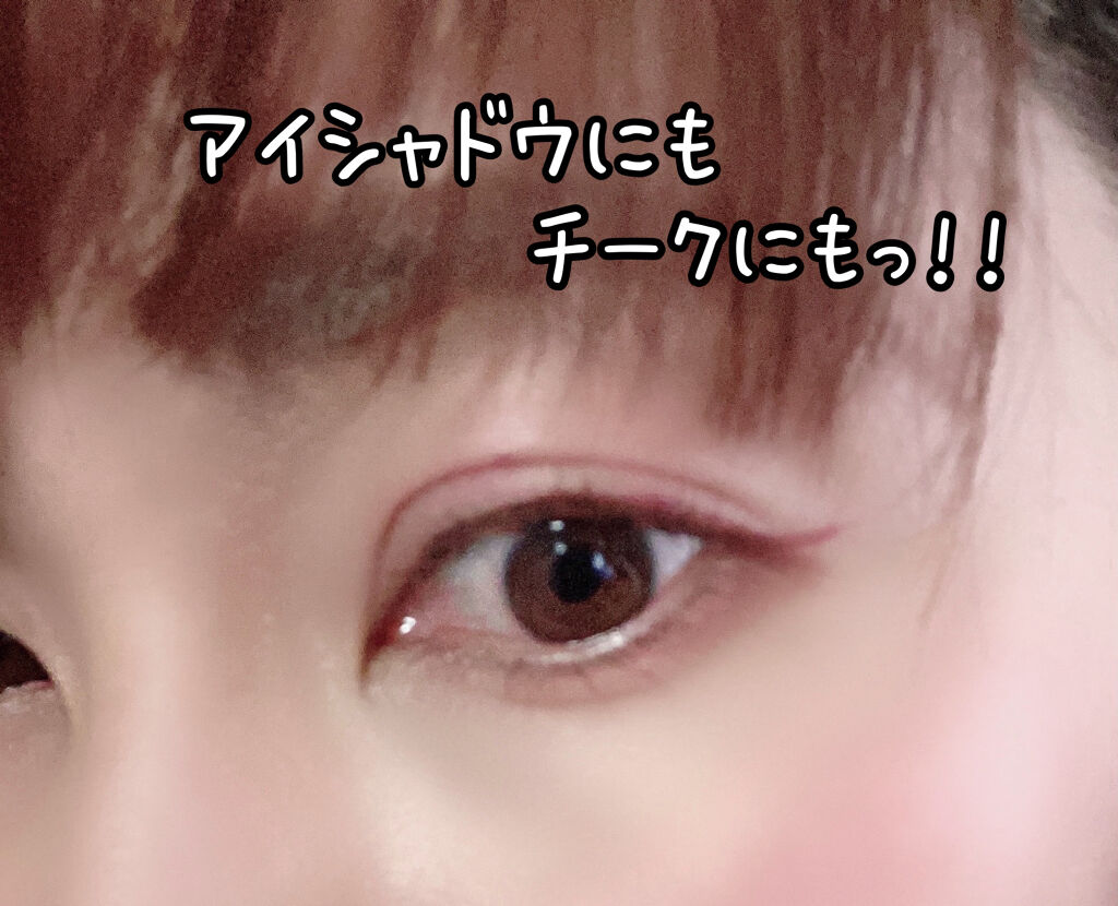 ミネラルマルチパウダー エアリーモーブ（限定）/エトヴォス/単色アイシャドウを使ったクチコミ（3枚目）