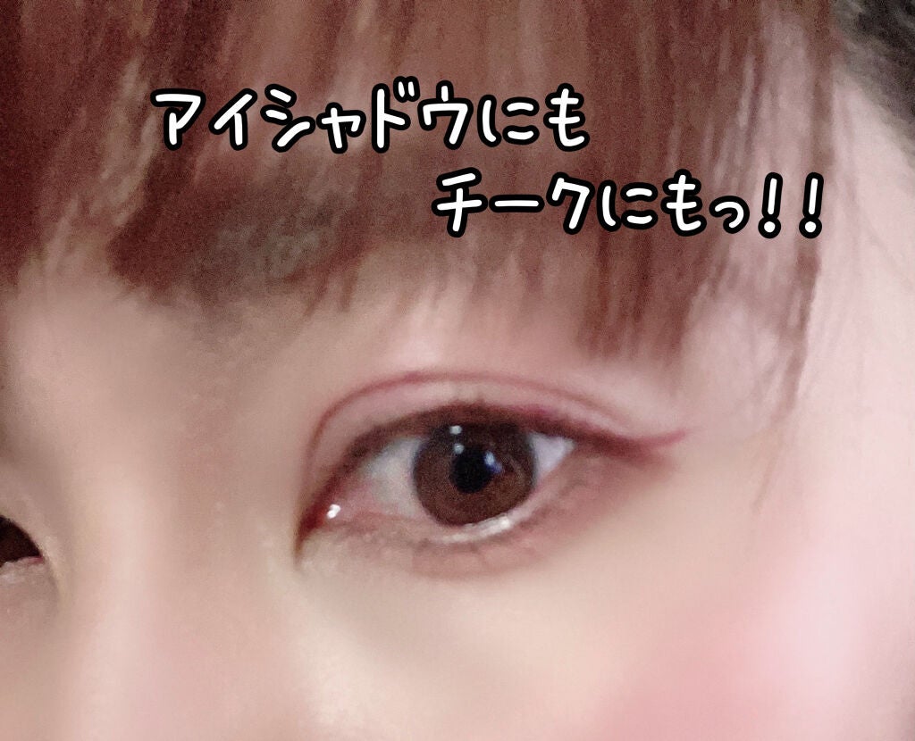 ミネラルマルチパウダー/エトヴォス/単色アイシャドウを使ったクチコミ(3枚目)