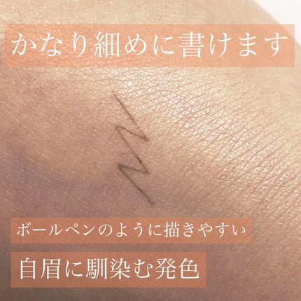 超細芯アイブロウ/CEZANNE/アイブロウペンシルを使ったクチコミ(2枚目)