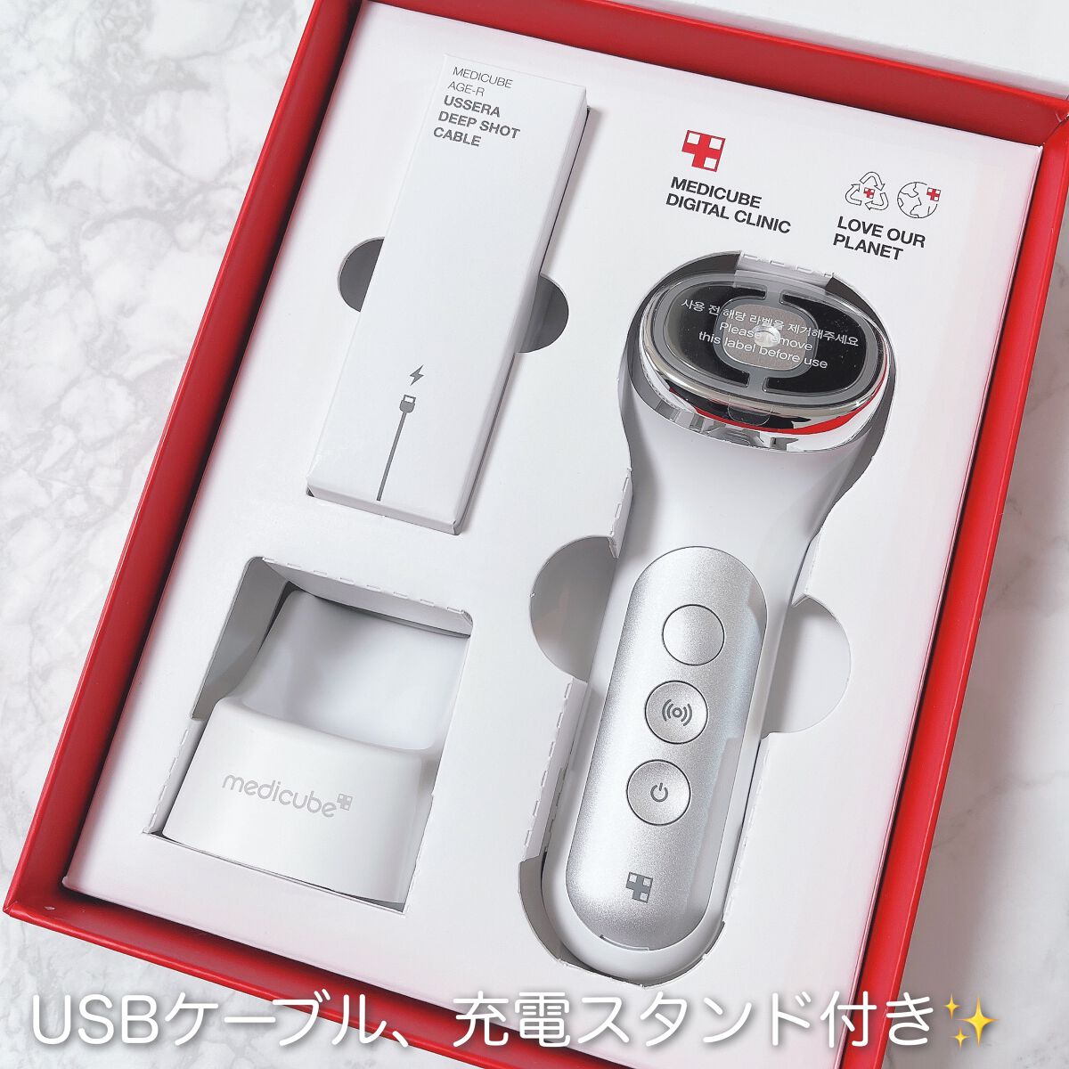 ユーセラディープショット/MEDICUBE/美顔器・マッサージを使ったクチコミ(6枚目)