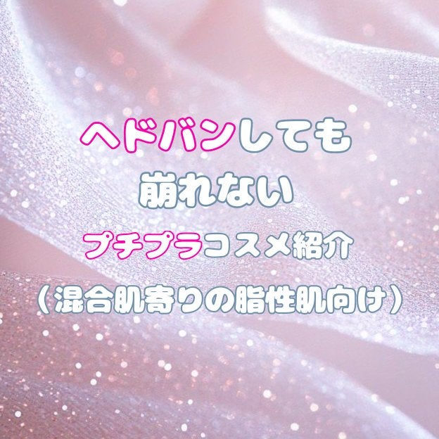 スムースリキッドアイライナー スーパーキープ/ヒロインメイク/リキッドアイライナーを使ったクチコミ(1枚目)