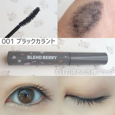 ダズリング ジェム マスカラ 101 シャーベットシルバー/BLEND BERRY/マスカラを使ったクチコミ（2枚目）