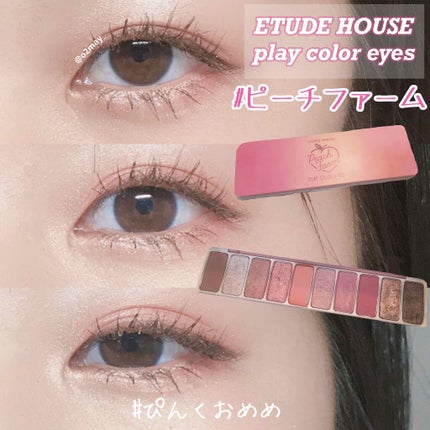 プレイカラー アイシャドウ/ETUDE/アイシャドウパレットを使ったクチコミ(1枚目)