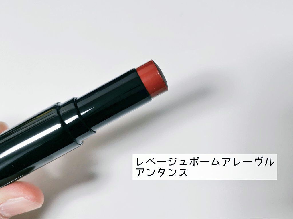 レ ベージュ ボーム ア レーヴル アンタンス/CHANEL/口紅を使ったクチコミ（3枚目）