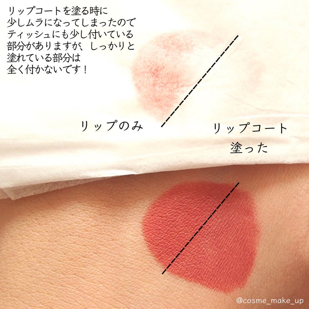 リップコート パウダー/Elégance/口紅を使ったクチコミ(4枚目)